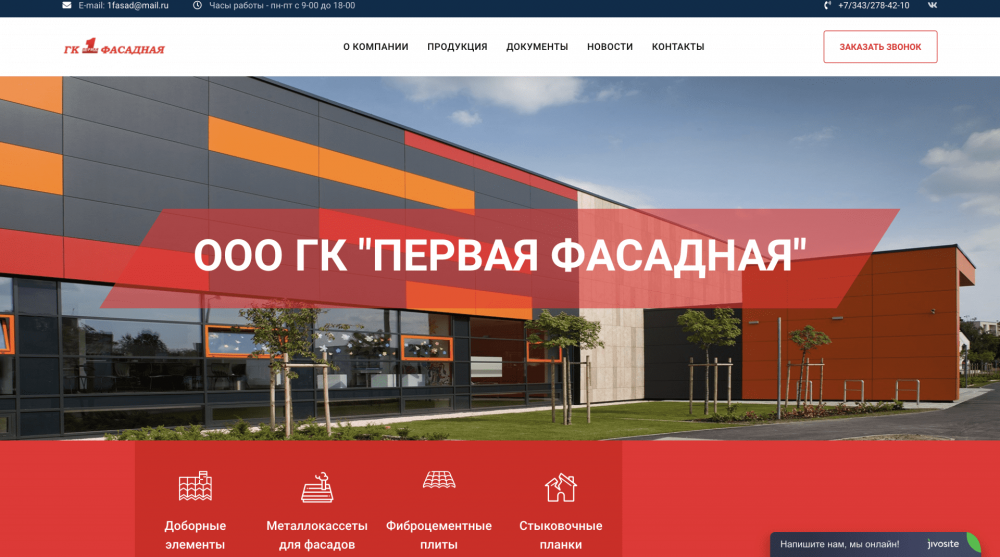 Пример сайтов на 1С Битрикс