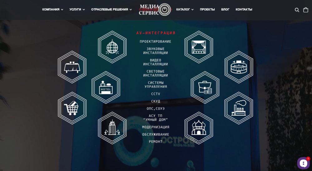 Медиа-сервис инсталляционная компания