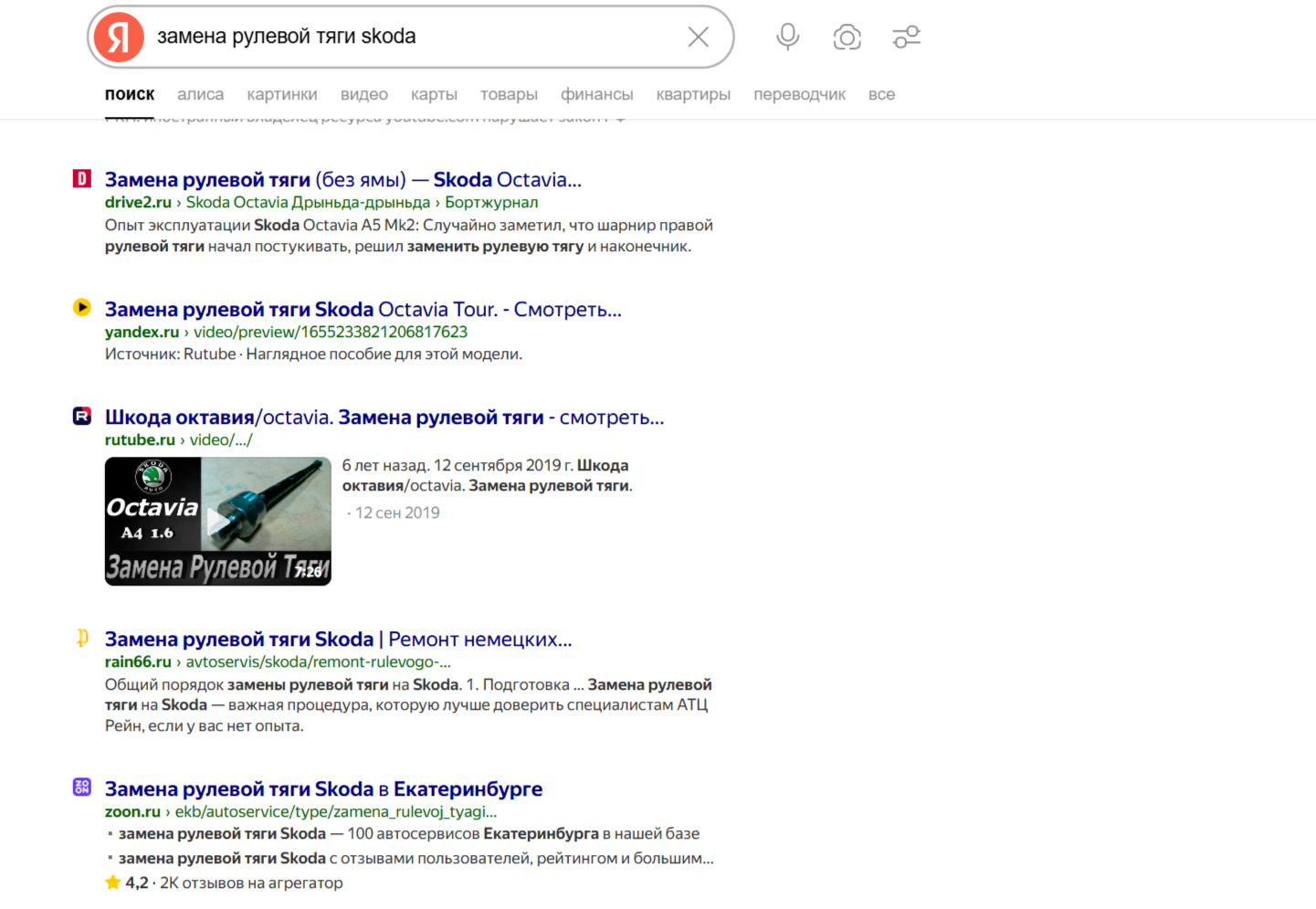 Рейн автосервис по ремонту немецких автомобилей