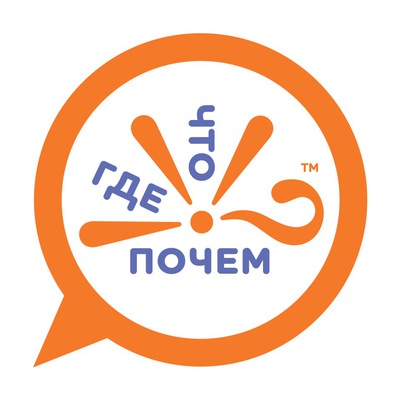 Логотип ЧтоГдеПочем.jpg